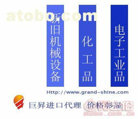 日用品模具與沖壓模具進口代理全解析 國內貿易的高效路徑與實施策略