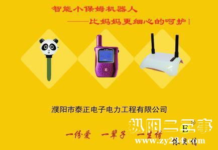 安慶優貝達貿易 誠邀區域代理，共創貿易新篇章